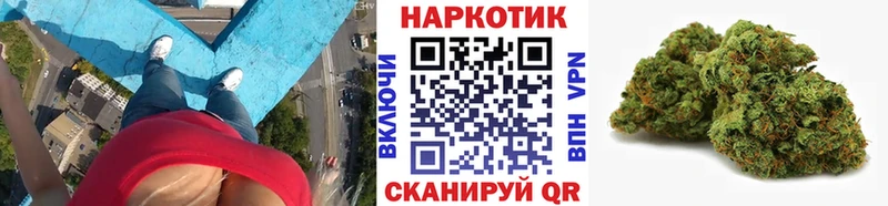 Как найти закладки Тольятти КОКАИН Конопля Меф мяу мяу НБОМе ГАШ МЕТАДОН APVP Галлюциногенные грибы