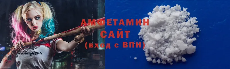 Amphetamine 97%  Тольятти 