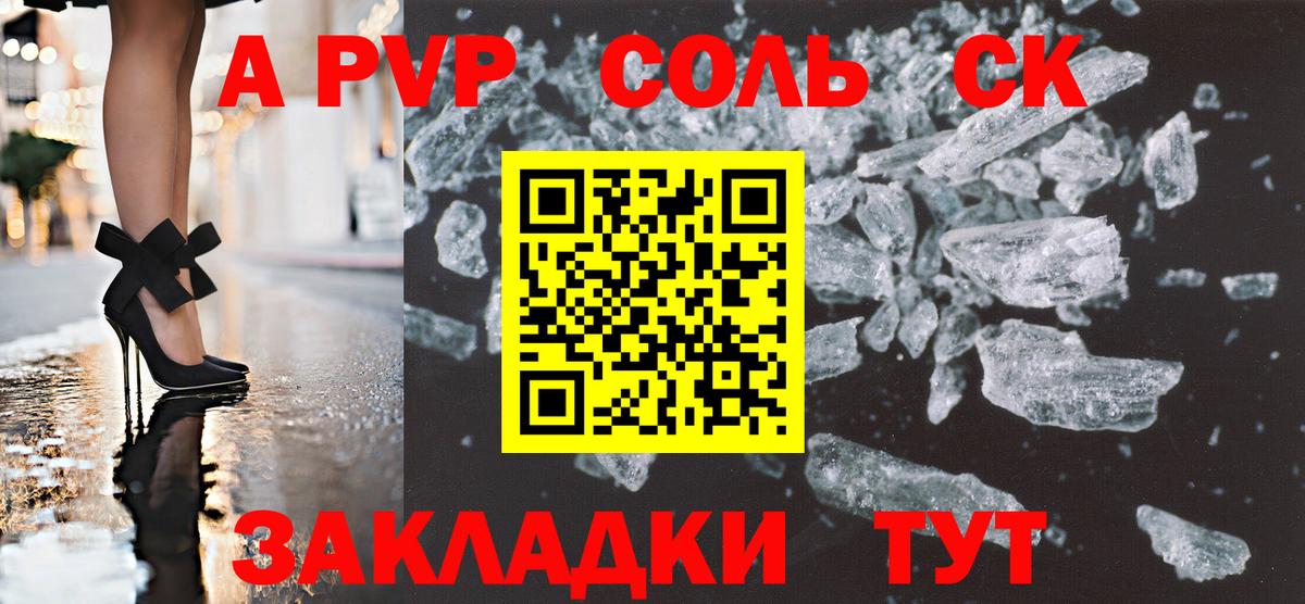 Конопля  Кокаин  Кетыч  Тольятти  Конопля  Мяу-Мяу  МДМА  Гарик  Вход с VPN  APVP  МЕФ  Амфетамин 