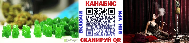 Печенье с ТГК конопля  Тольятти 