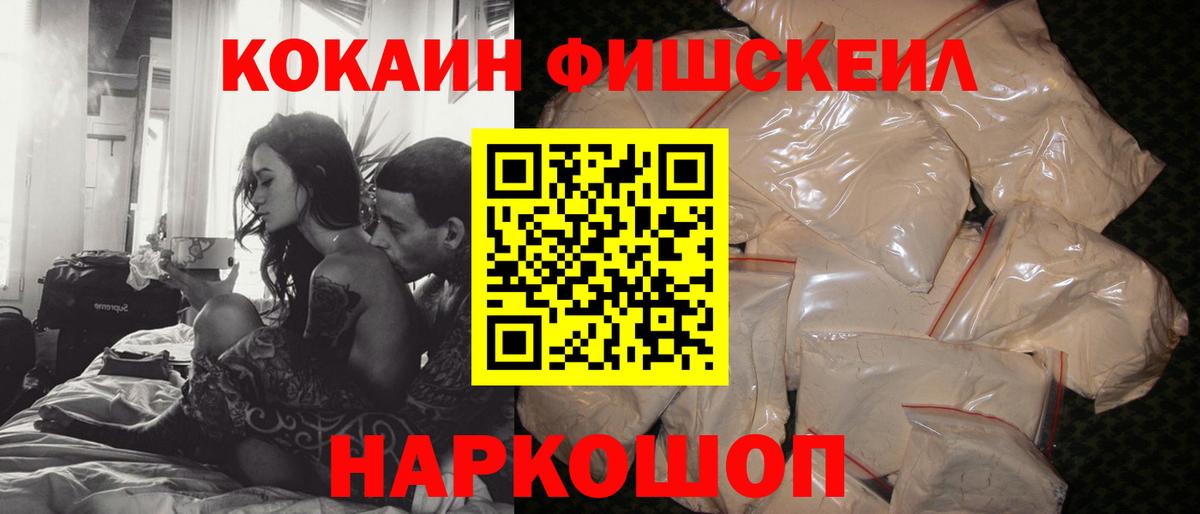 COCAIN Боливия Тольятти