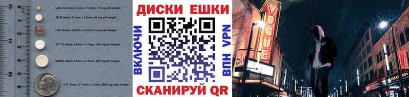 ЭКСТАЗИ MDMA blacksprut ССЫЛКА Тольятти
