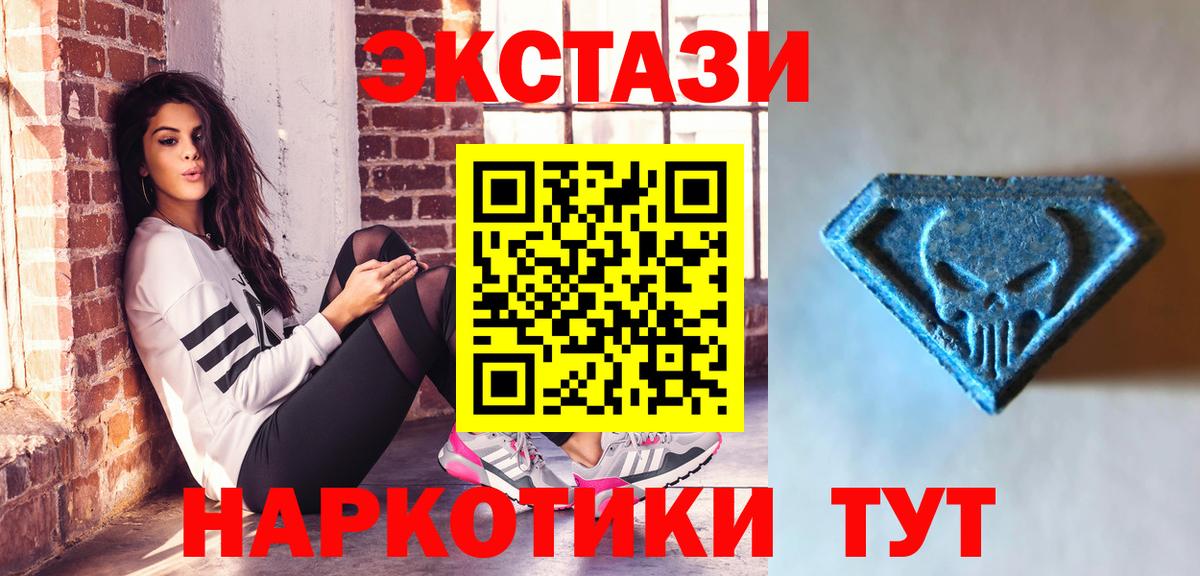 Ecstasy louis Vuitton Тольятти