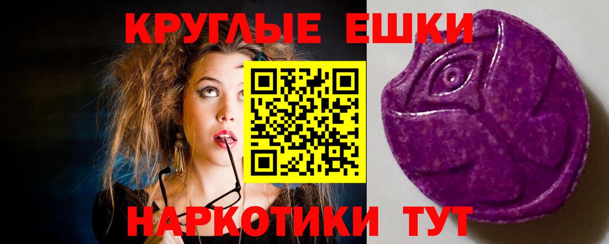A-PVP СОЛЬ кристаллы  ГАШИШ  Вход с VPN  Тольятти  Меф кристаллы  Канабис  COCAIN  ГАШ 