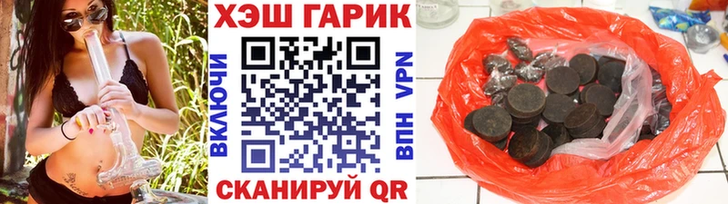 Гашиш убойный  наркотики  Тольятти 