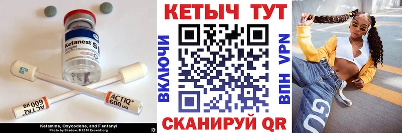 КЕТАМИН VHQ  Тольятти 
