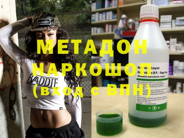 стафф Новокубанск