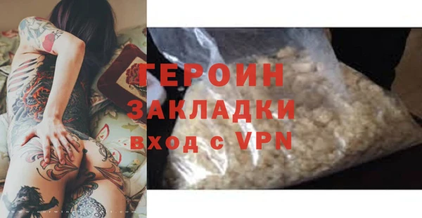 стафф Новокубанск