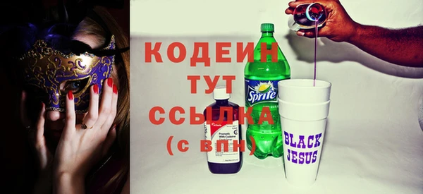 стафф Новокубанск