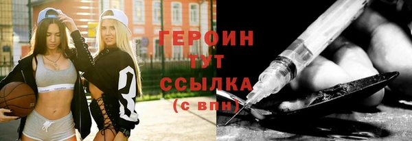 шишки Новозыбков