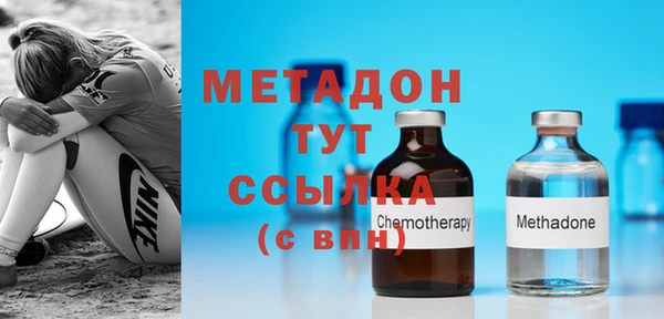 стаф Новодвинск