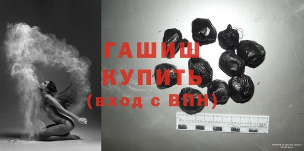 стафф Новокубанск