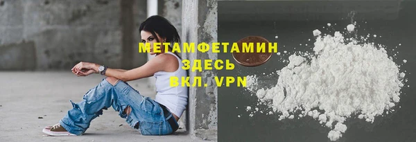 стаф Новодвинск