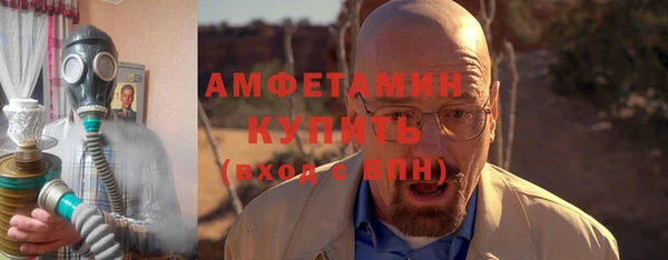 стафф Новокубанск