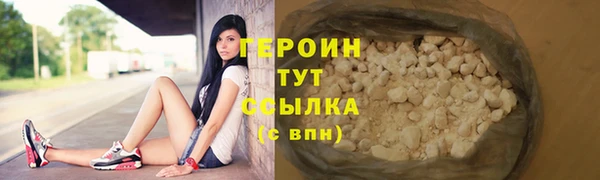 стафф Новокубанск