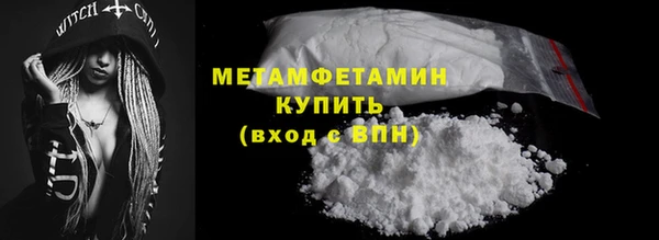 стафф Новокубанск