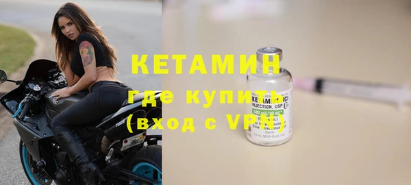 стафф Новокубанск