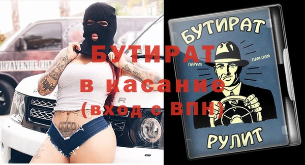 стафф Новокубанск