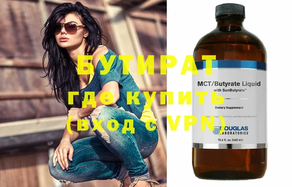 стафф Новокубанск