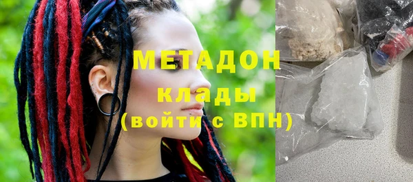 стафф Новокубанск