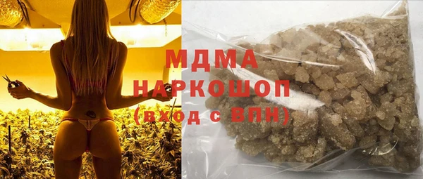 стафф Новокубанск