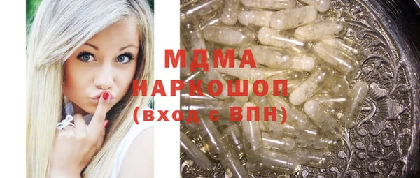 стафф Новокубанск