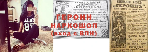стаф Новодвинск