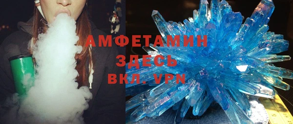 стафф Новокубанск