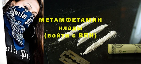 стафф Новокубанск