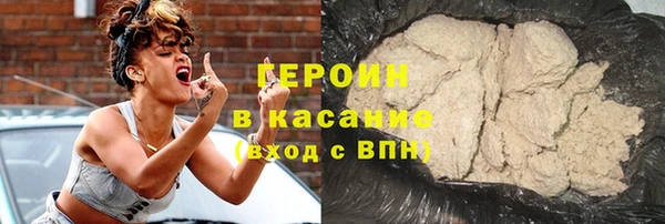 стафф Новокубанск