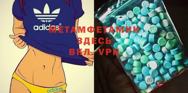 шишки Новозыбков