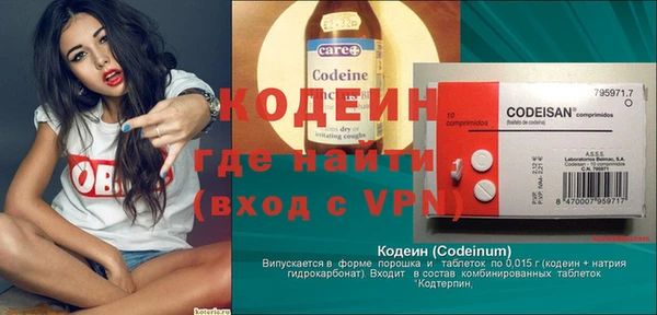 стаф Новодвинск