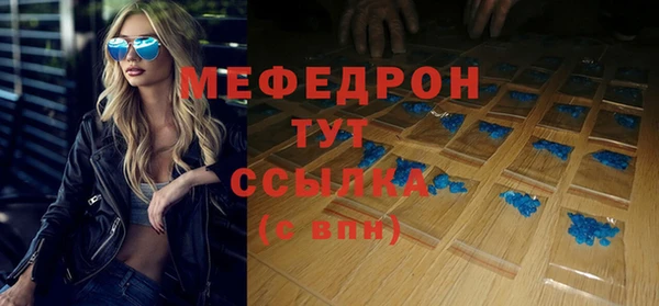 стаф Новодвинск