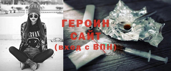 стаф Новодвинск