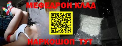 альфа пвп Изобильный