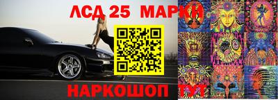 mix Ипатово