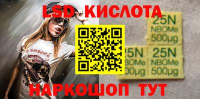 альфа пвп Изобильный