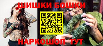 трава Азнакаево