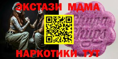 МДМА Ирбит