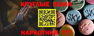альфа пвп Изобильный