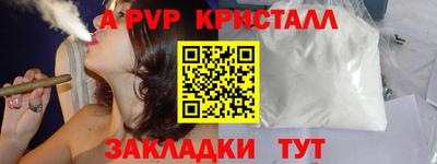 mix Ипатово