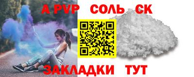 mix Ипатово