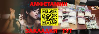 mix Ипатово