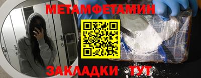 гидра Абакан