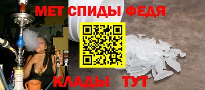 МДМА Ирбит