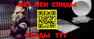 альфа пвп Изобильный