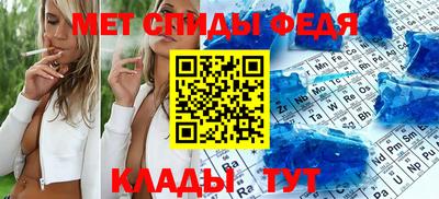 МДМА Ирбит