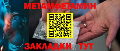 mix Ипатово