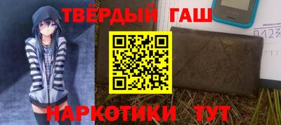 альфа пвп Изобильный