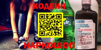 альфа пвп Изобильный